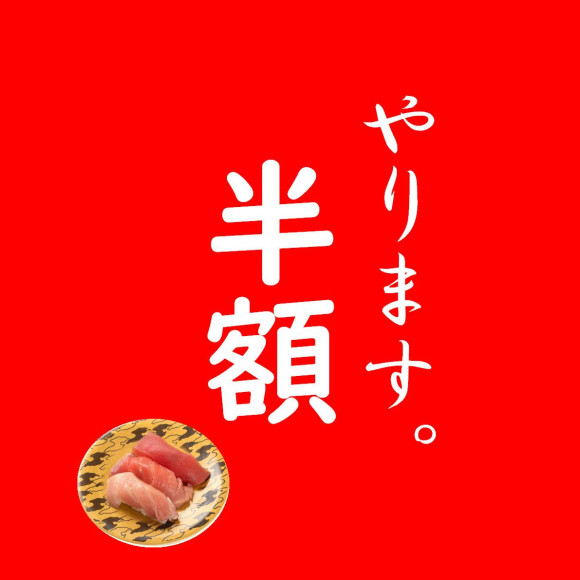 【２周年記念祭】やります。