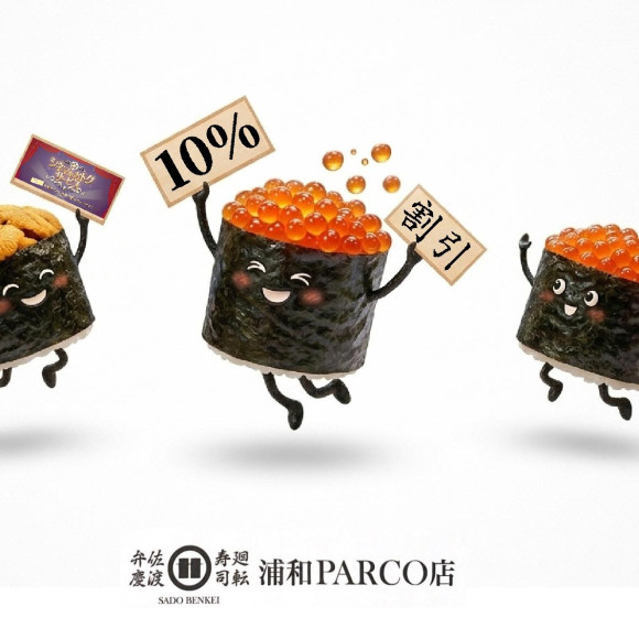 『新サービス』開始！。