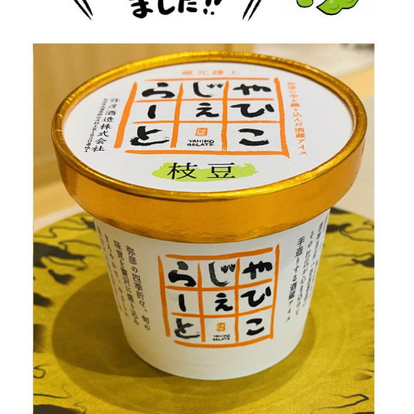 新潟直送！