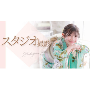七五三撮影プラン紹介♪