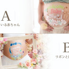マタニティの撮影もミチュールで!☆