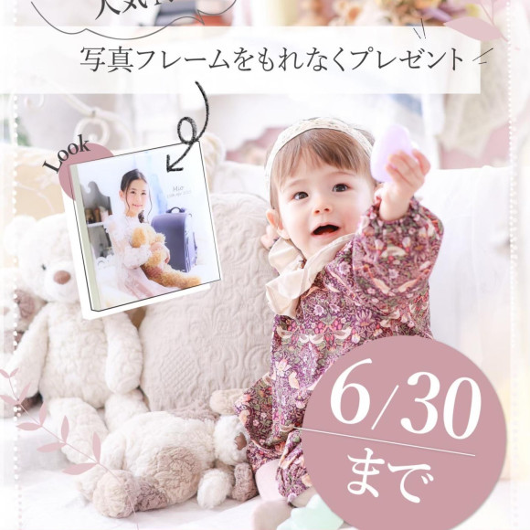 ごきょうだい撮影もお任せ下さい