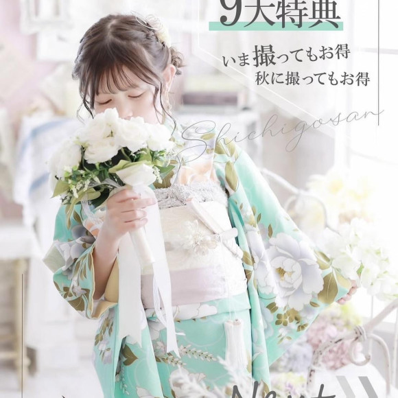 七五三先行予約 第3弾スタート！