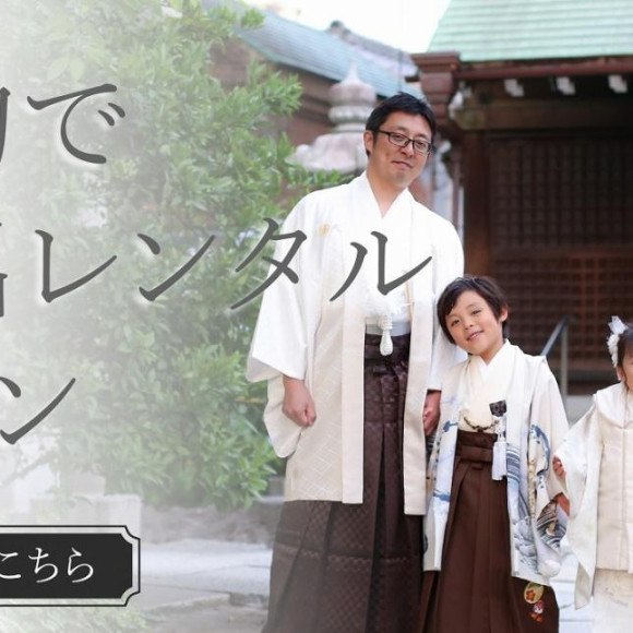 着物で外出プランってなに？！