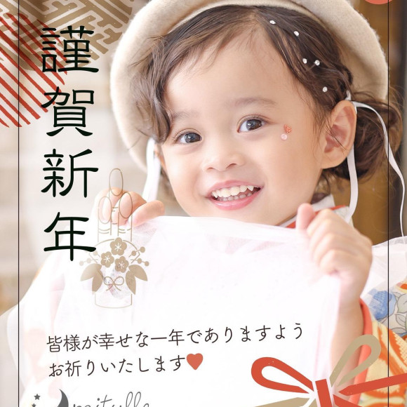 あけましておめでとうございます！