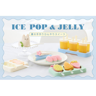 おうちで楽しむ！ひんやりスイーツ作り