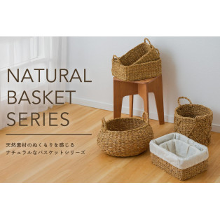 Natural Basket Series