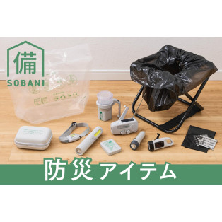 停電・断水に備える防災アイテム