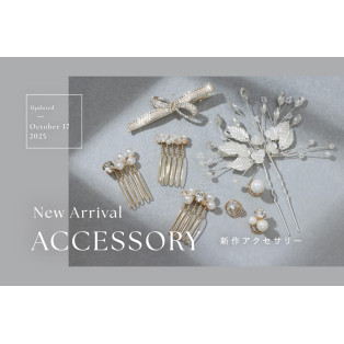 今週の新作アクセサリーをご紹介!
