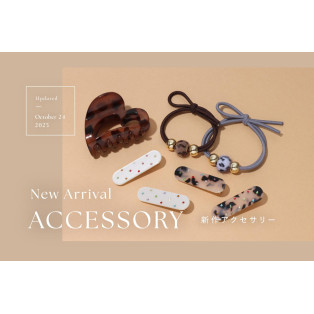 今週の新作アクセサリーをご紹介!