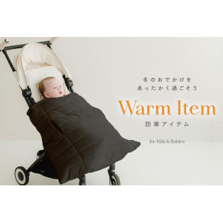 【KIDS】あったか防寒アイテム登場！