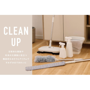 そろそろご準備を！大掃除グッズ特集