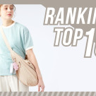 【330円(税込)/全商品別】週間ランキングTOP10