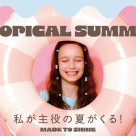 TROPICAL SUMMER