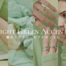 LIGHT GREEN ACCENTS