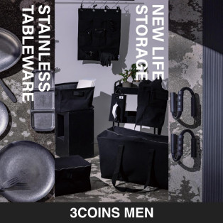 【大人気】「3COINS MEN」新作ラインアップが登場！