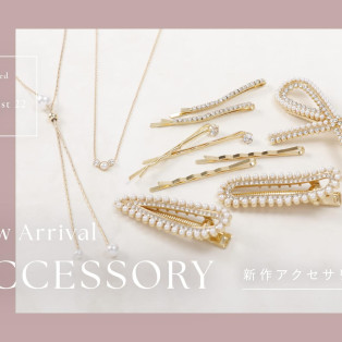 今週の新作アクセサリーをご紹介！