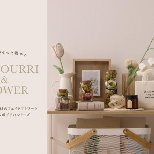 POTPOURRI&FLOWER