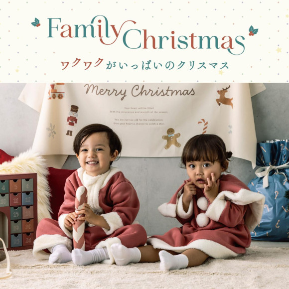 【クリスマス】お子様と楽しめるクリスマスアイテム入荷しています！
