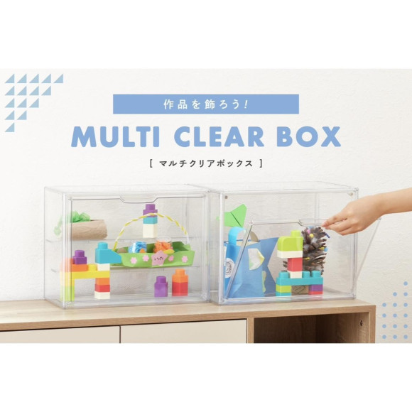 【オススメ】作品を飾ろう！マルチクリアボックス