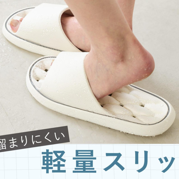【新商品】EVA樹脂スリッパに新しい商品が仲間入りしました