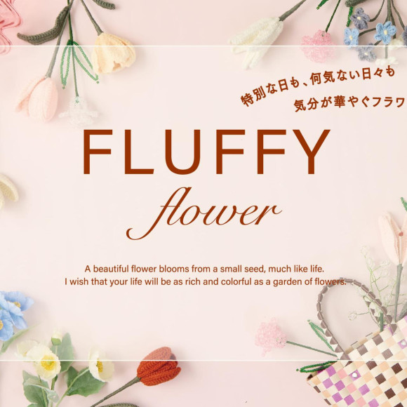 【新商品】飾ってオシャレなフラワーインテリア