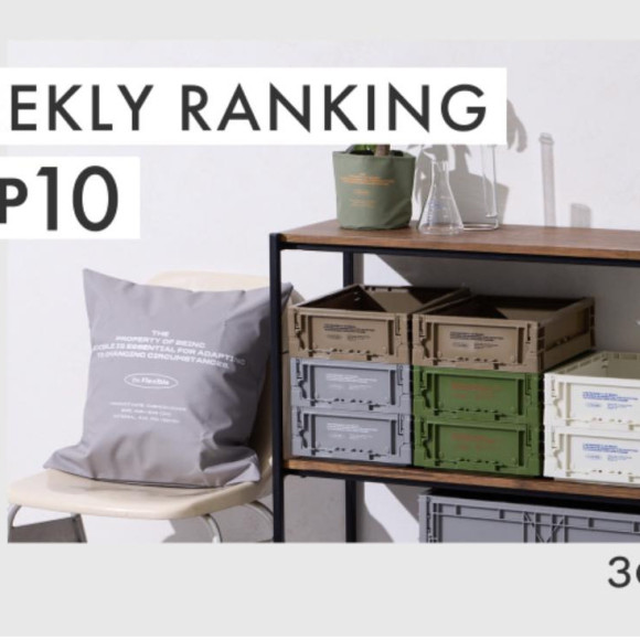 3COINSオンラインストア週間売れ筋TOP10