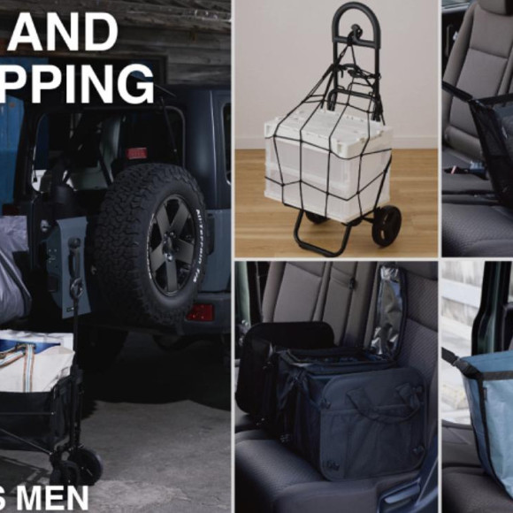【MENS】買い物も車での移動も快適に！便利アイテムが勢ぞろい