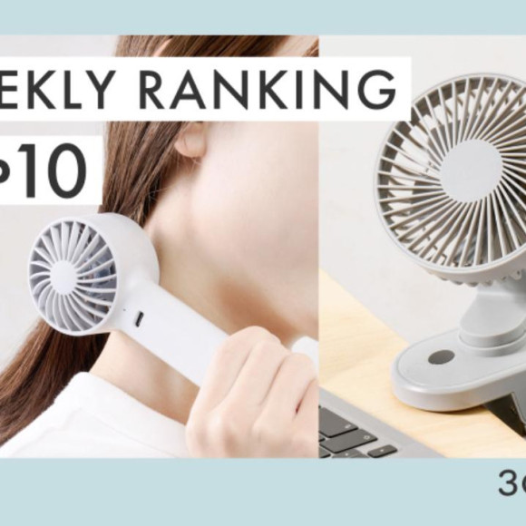 3COINSオンラインストア週間売れ筋TOP10