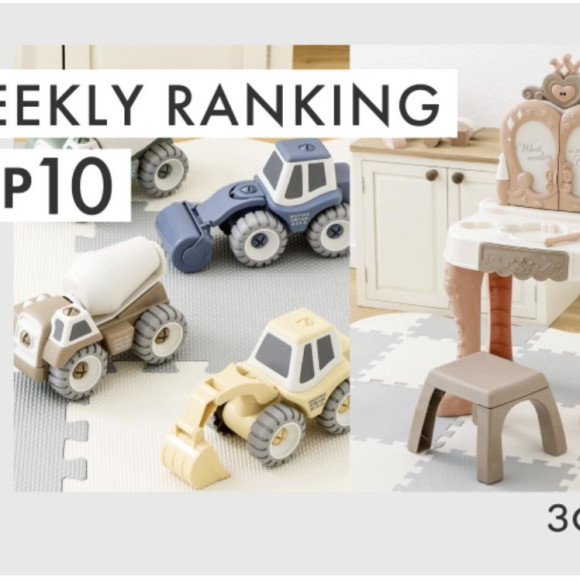 3COINSオンラインストア週間売れ筋TOP10