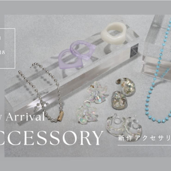 今週の新作アクセサリーをご紹介！