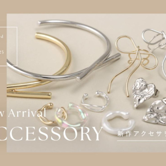 今週の新作アクセサリーをご紹介！