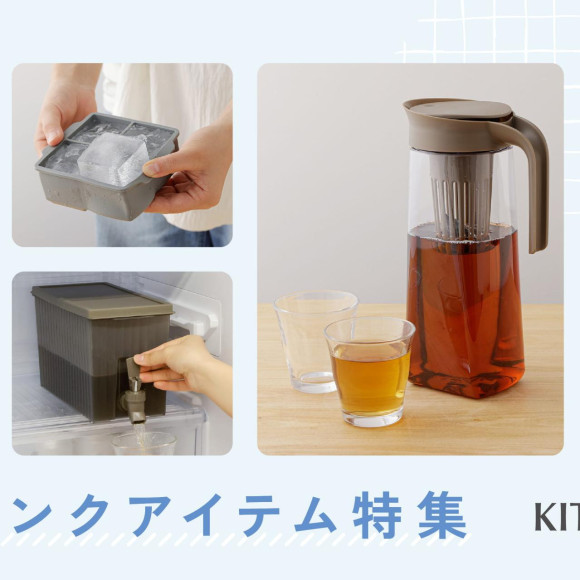 【新商品】夏の暑さを吹き飛ばす！ひんやりドリンクアイテム