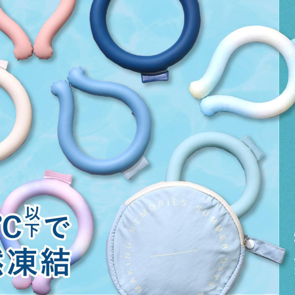 サイズ別！クールネックバンド特集