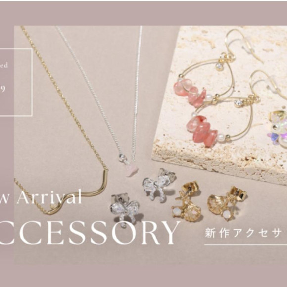今週の新作アクセサリーをご紹介！