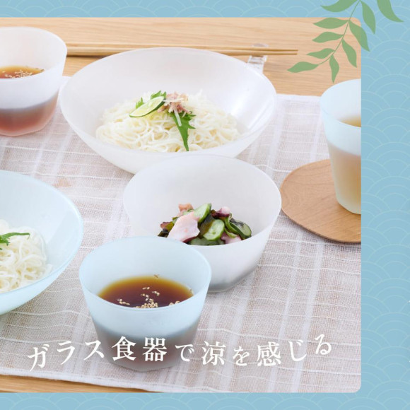 「涼」を感じる、夏のそうめん食器