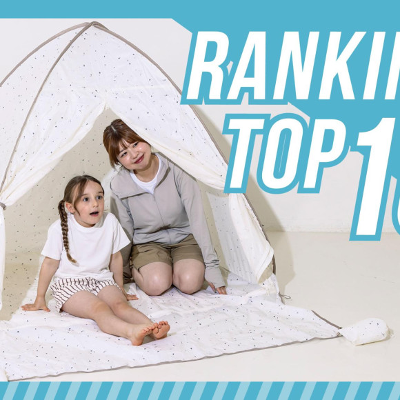 【330円(税込)／全商品別】週間ランキングTOP10