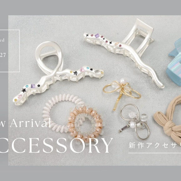 今週の新作アクセサリーをご紹介！