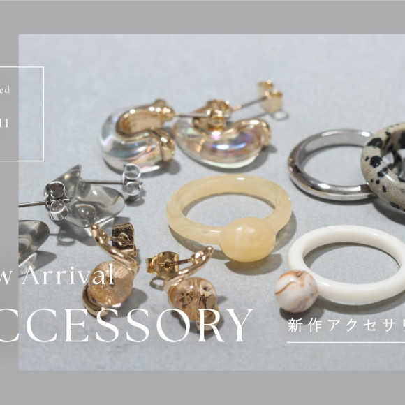 今週の新作アクセサリーをご紹介！