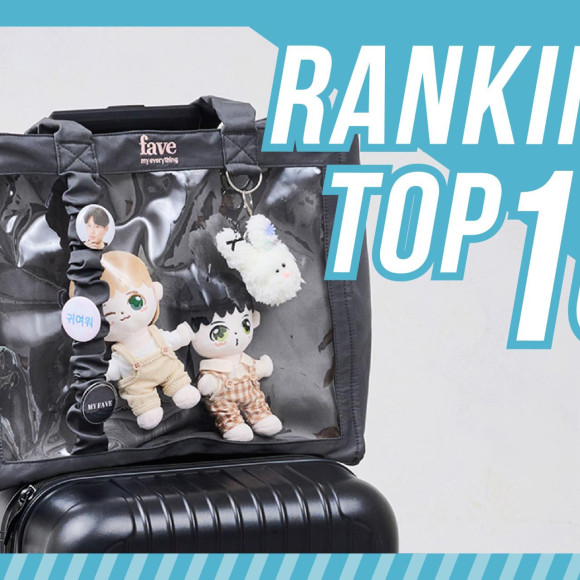 【330円(税込)／全商品別】週間ランキングTOP10