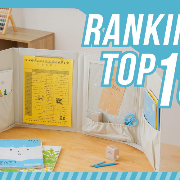 【330円(税込)／全商品別】週間ランキングTOP10