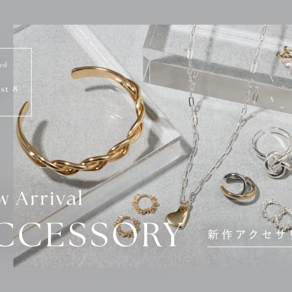 今週の新作アクセサリーをご紹介！