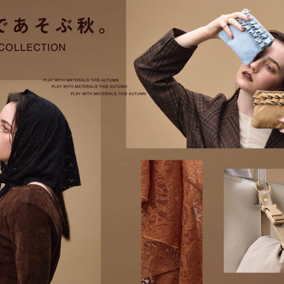 2025 AUTUMN COLLECTION｜素材であそぶ秋
