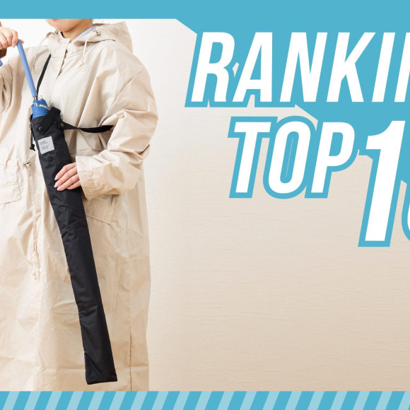 【330円(税込)／全商品別】週間ランキングTOP10