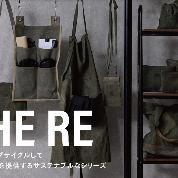 THE RE __テントをアップサイクルしたアイテムたち