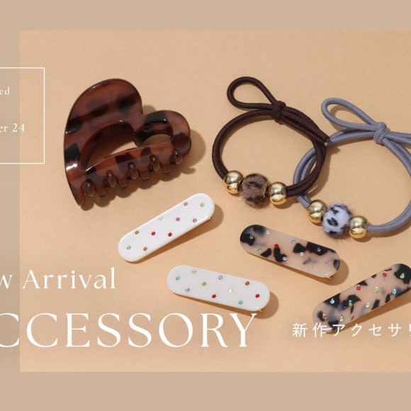 今週の新作アクセサリーをご紹介！