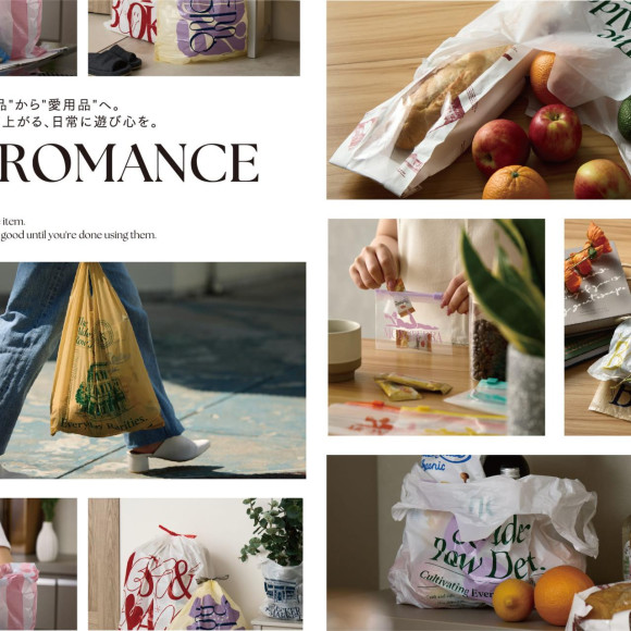 再入荷◆FUKUROMANCE 持ち歩きたくなるわたしのポリ袋