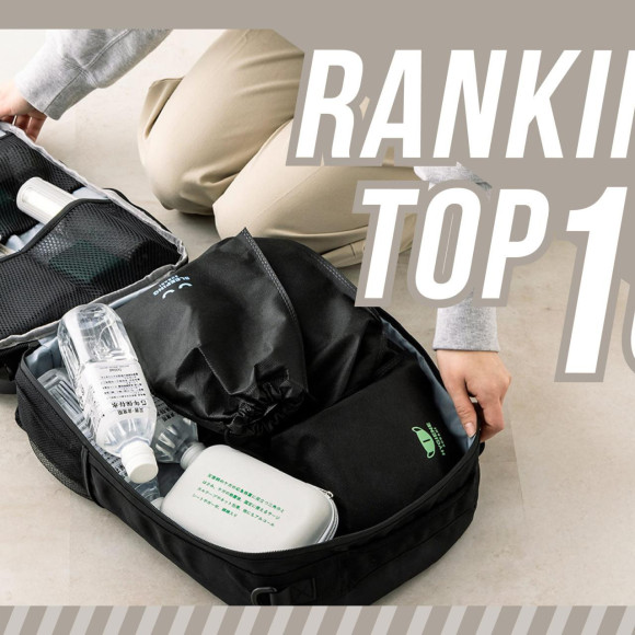 【330円(税込)／全商品別】週間ランキングTOP10