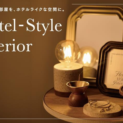 Hotel-Style Interior