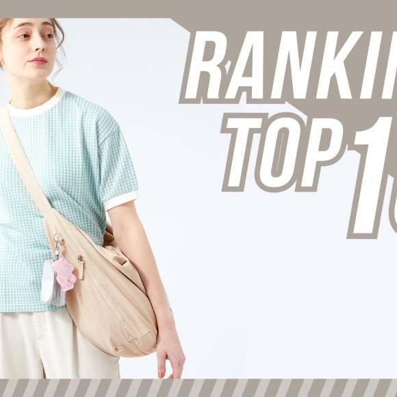 【330円(税込)／全商品別】週間ランキングTOP10